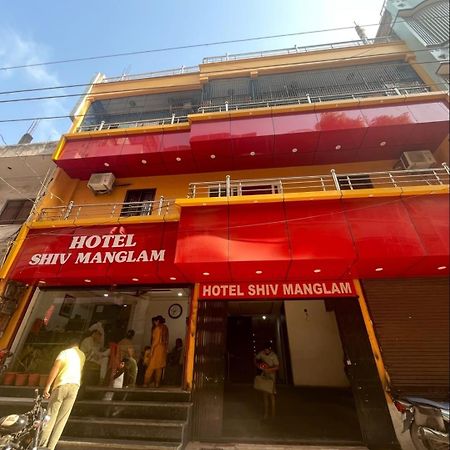 Hotel Shiv Mangalam Near Kashi Vishwanath Tample Varanasi Ngoại thất bức ảnh