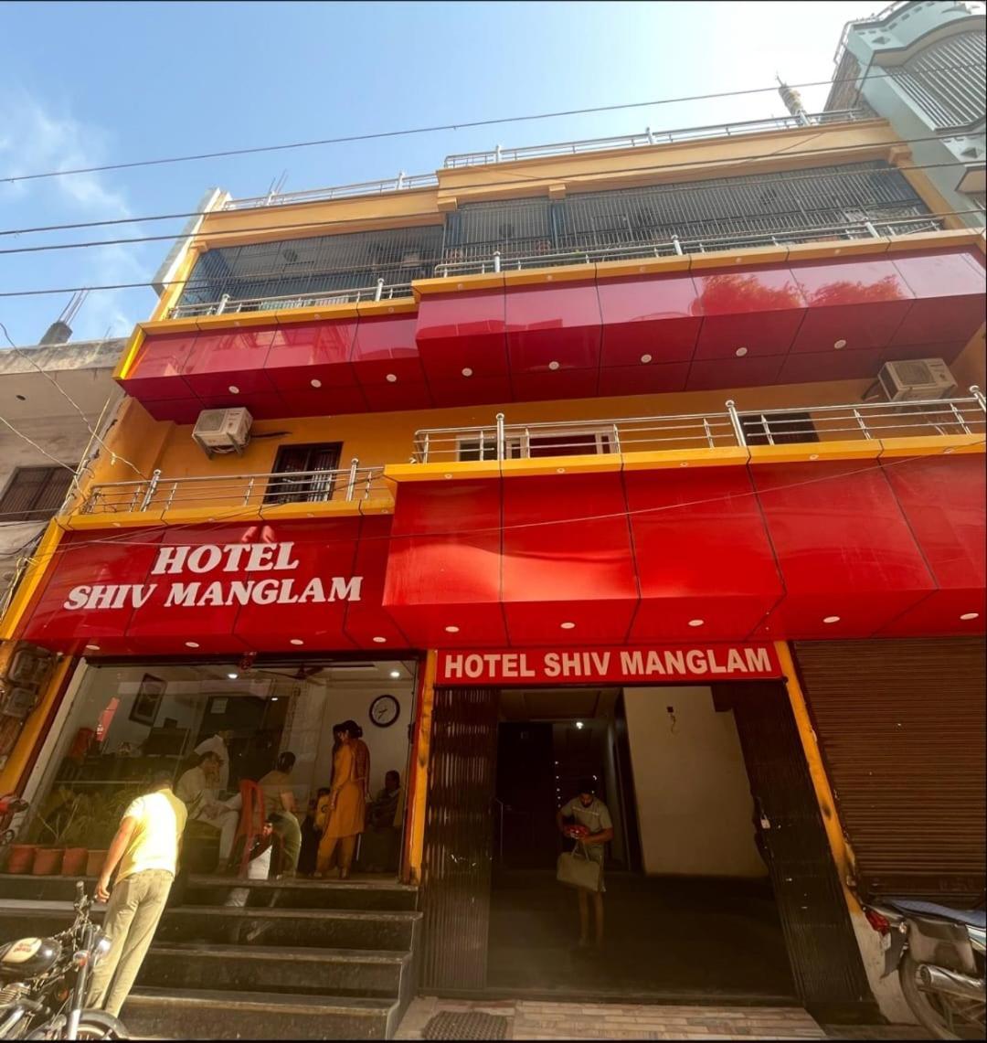 Hotel Shiv Mangalam Near Kashi Vishwanath Tample Varanasi Ngoại thất bức ảnh